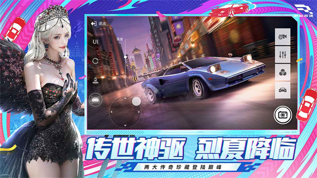 Racing Master(巅峰极速)图4