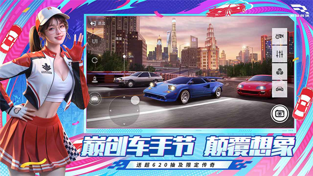 Racing Master(巅峰极速)图5
