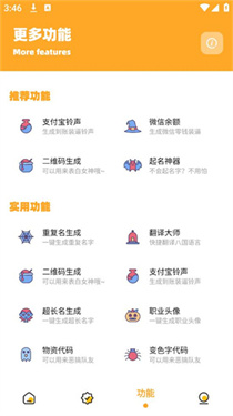 橘子画质怪兽top图1