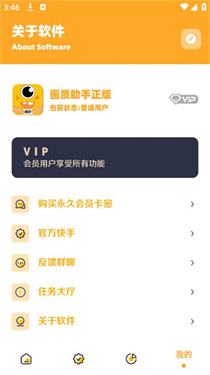 橘子画质怪兽top图3