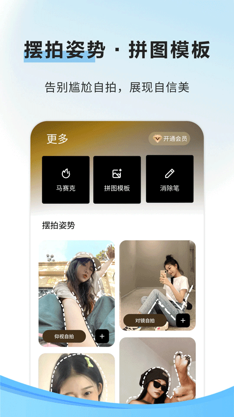 像素蛋糕手机版图1