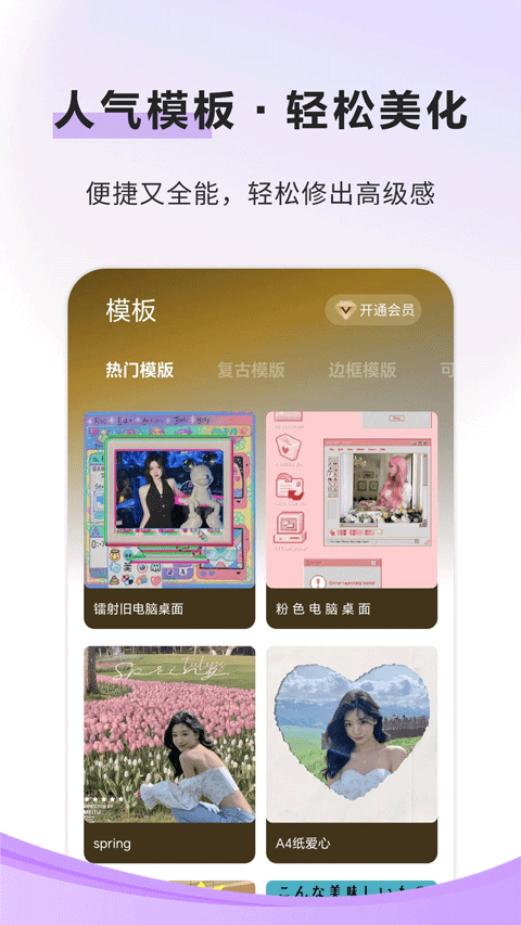 像素蛋糕手机版图2