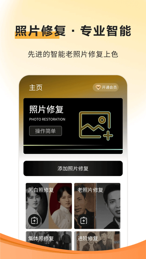 像素蛋糕手机版图3