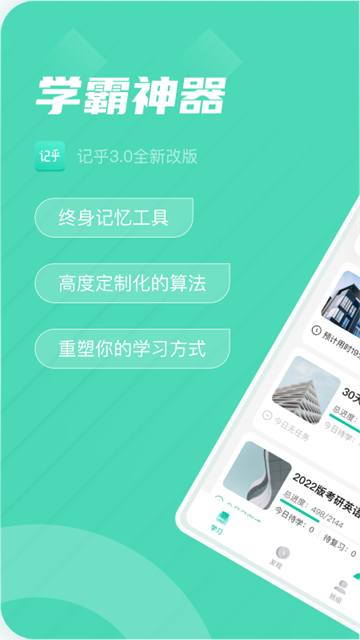 记乎图1