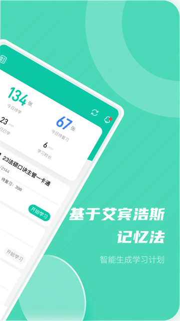 记乎图2