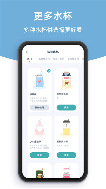 柠檬喝水图1