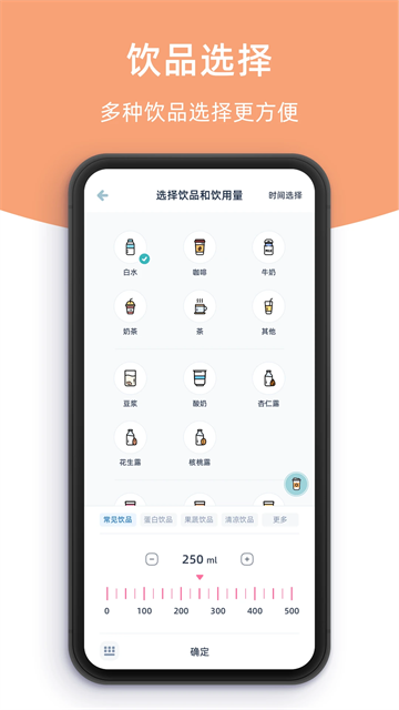 柠檬喝水图2