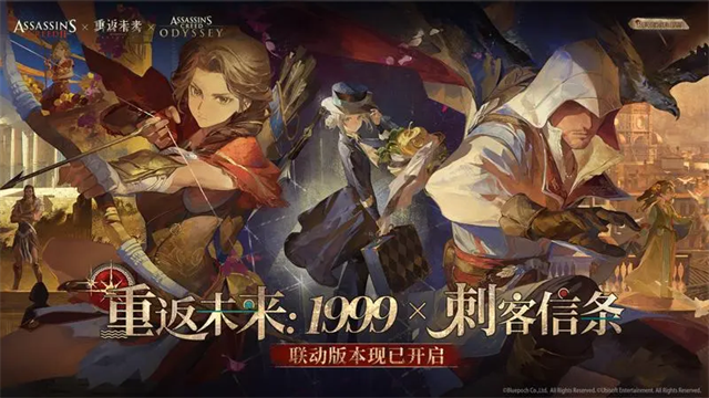 重返未来1999小米渠道服图1