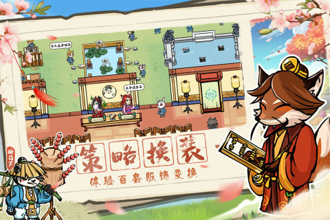 蓬莱游戏app图1