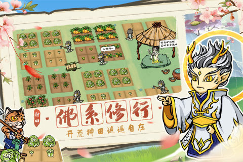 蓬莱游戏app图3