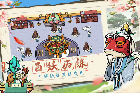蓬莱游戏app图4