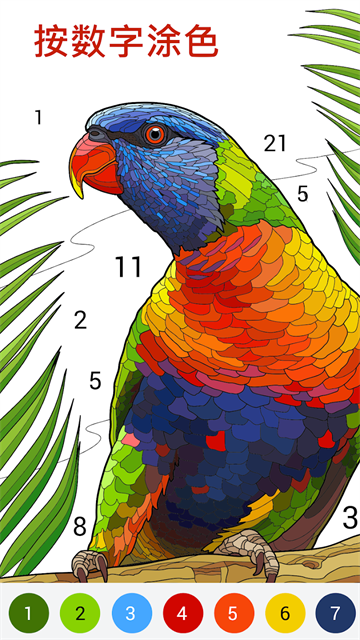 happy color数字填色图3