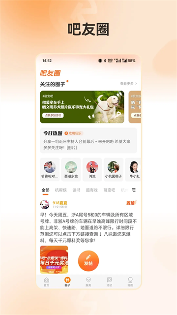 开吧图1