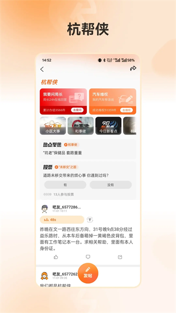 开吧图2