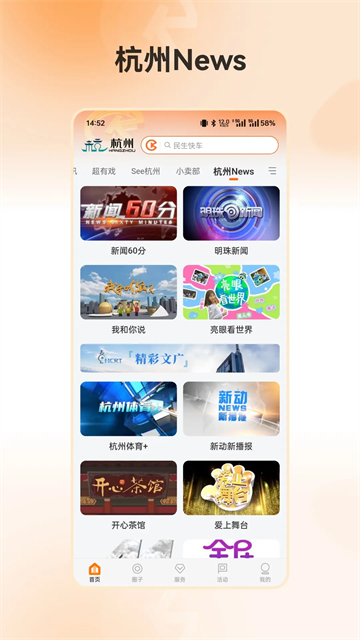开吧图3