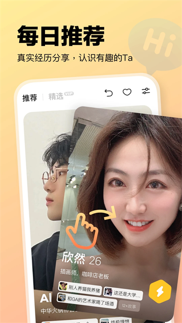 元气酒馆app图5