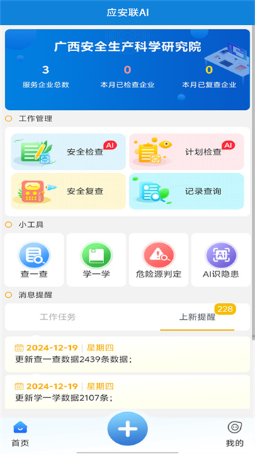 应安联图5