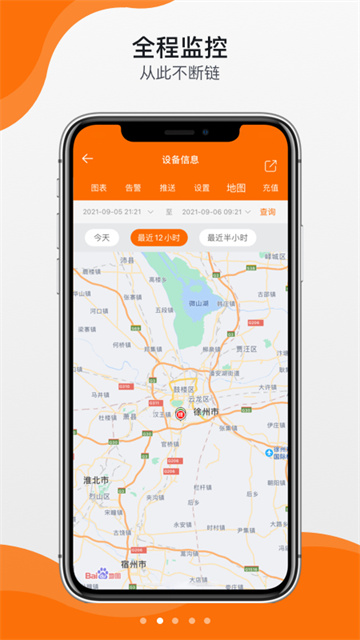 精创冷云图3
