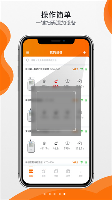 精创冷云图5