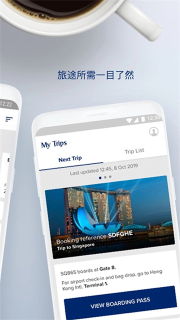 新加坡航空图5