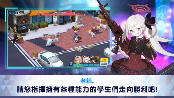 蔚蓝档案日服图4