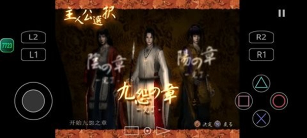 九怨图1