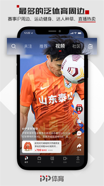 PP体育图2