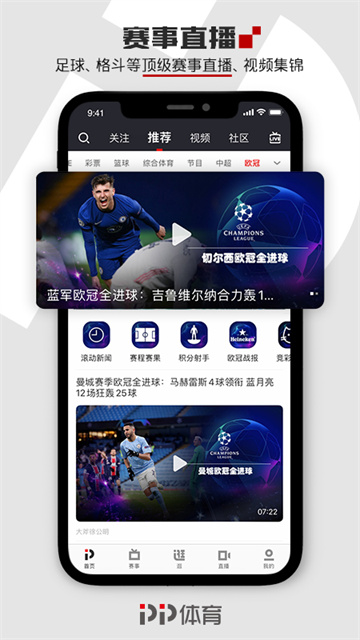 PP体育图5