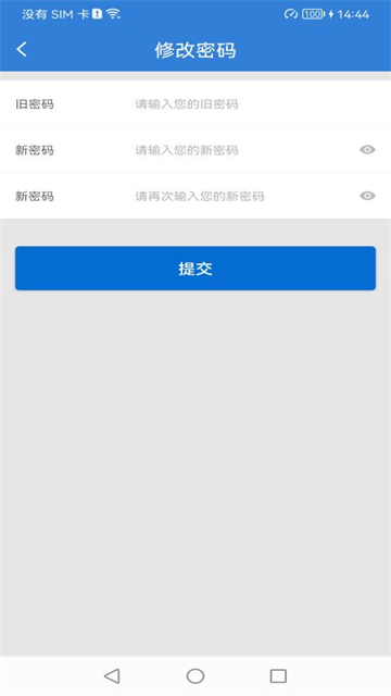 富掌柜商户版图2
