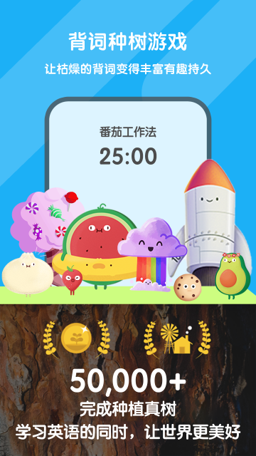 背词达人图5
