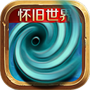 奥奇传说华为版