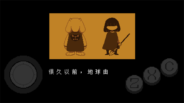 传说之下手机版图1