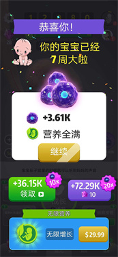 人类进化史图3