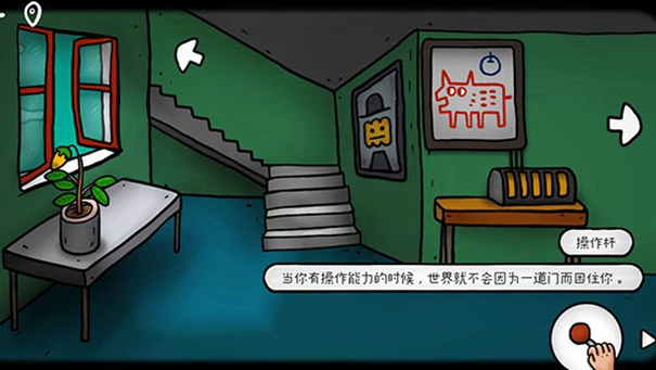 迷失岛外传南瓜镇完整版图2