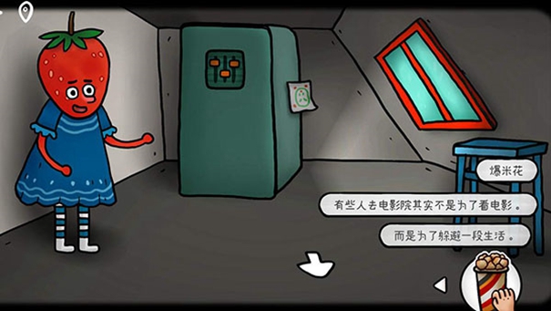 迷失岛外传南瓜镇完整版图3