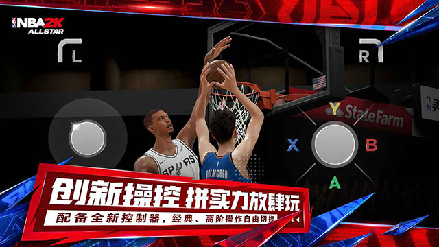 美职篮全明星先遣服图3