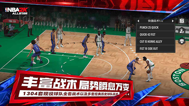 美职篮全明星先遣服图5