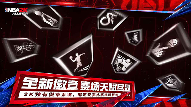 美职篮全明星先遣服图4