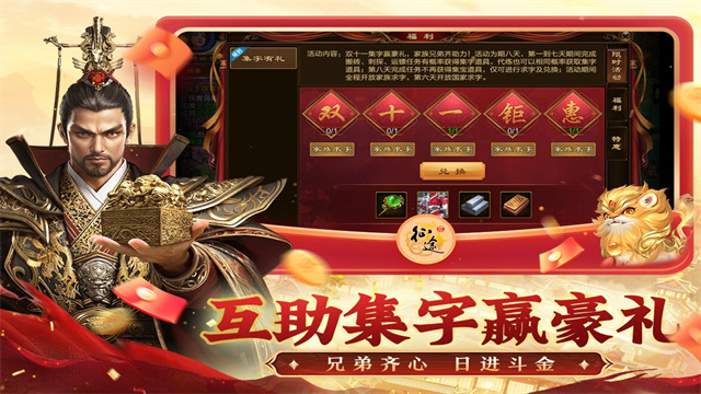 原始征途oppo手机版图2