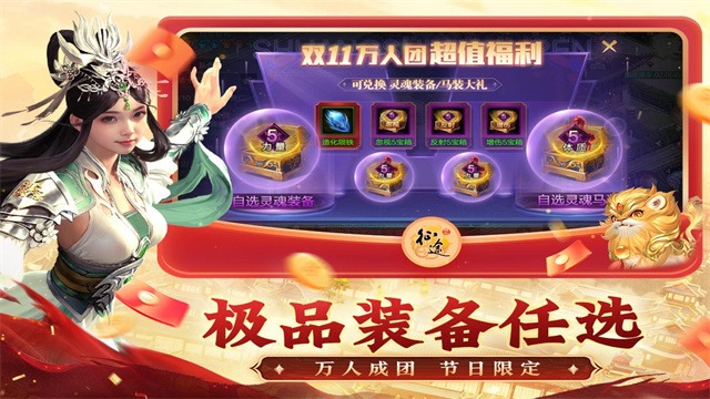 原始征途oppo手机版图1