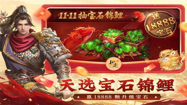 原始征途oppo手机版图3