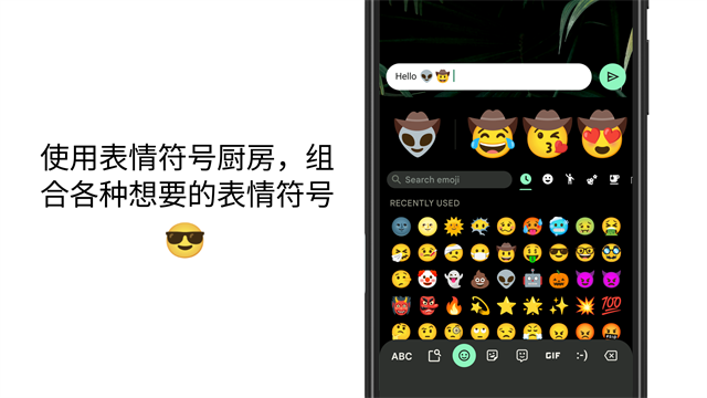 谷歌输入法图3