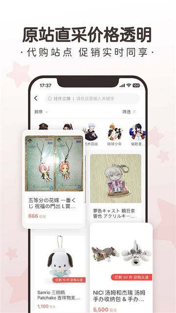 任你购app图3
