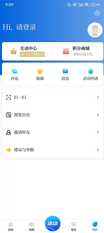 百观新闻app图4