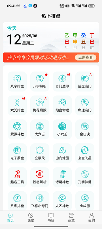 热卜图1