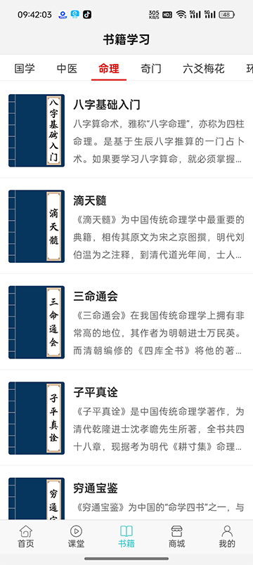 热卜图3