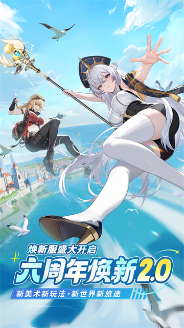 闪烁之光vivo版图1