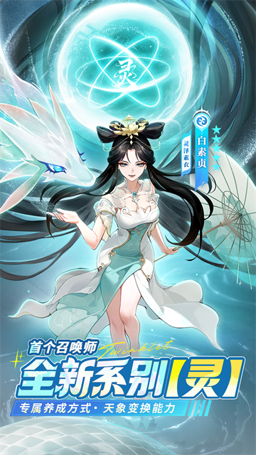闪烁之光vivo版图5