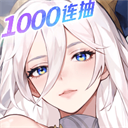 催眠麦克风日服