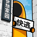 铁锈战争隔离区